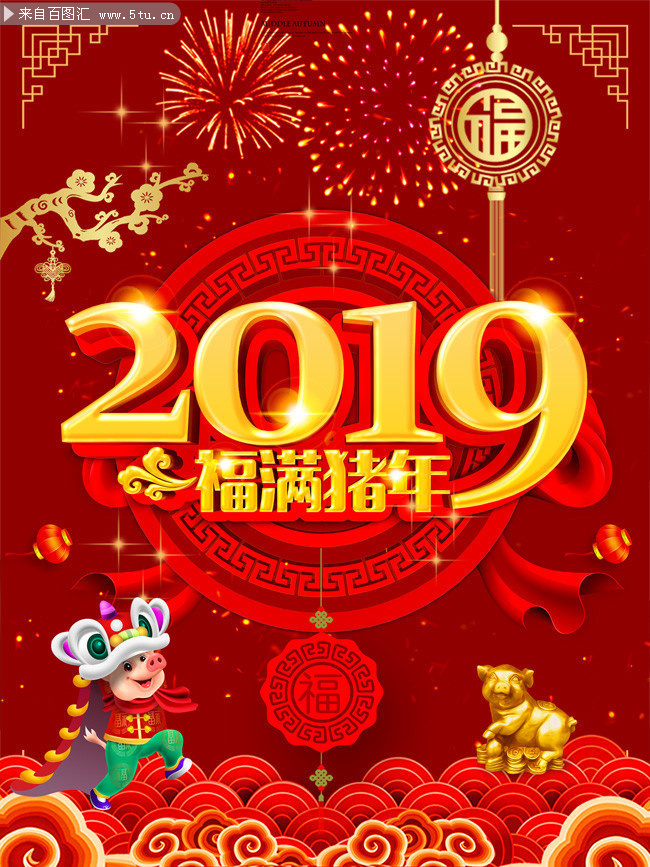 2019�������꺣�����