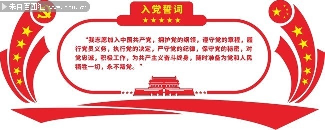 ����3D�����뵳�Ĵʵ�������