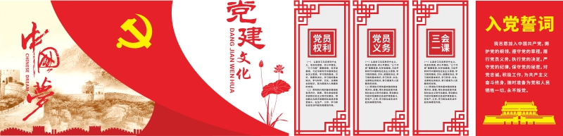 �������嵳���Ļ�ǽ