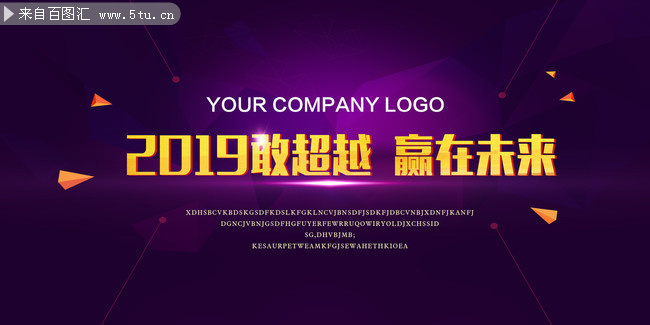 2019��Խδ�������̨����ͼ