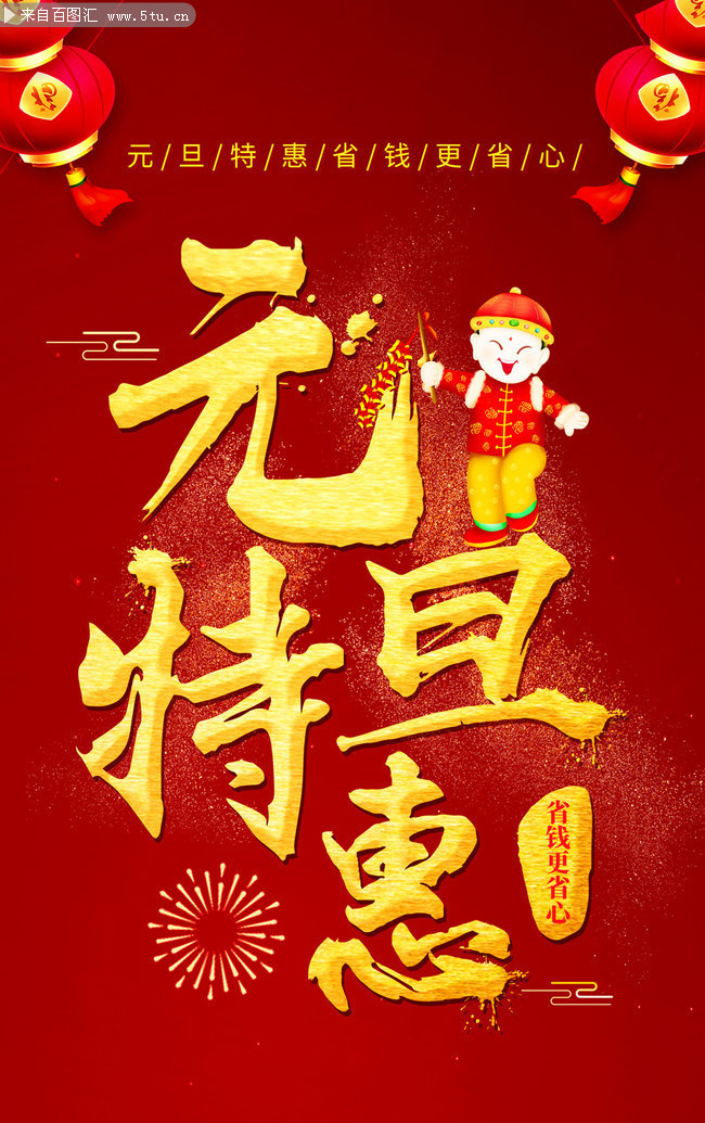 Ԫ���ػ�ʡǮ��ʡ�Ĵ�������ͼƬ
