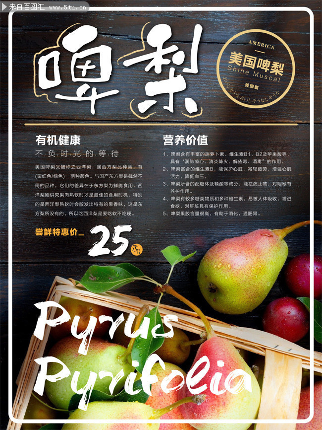 ��Լ����ơ��ˮ������