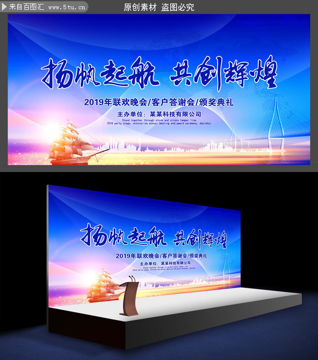 2019�Ƽ���˾��ᱳ����