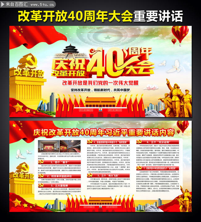 �ĸ￪��40��������Ҫ����������
