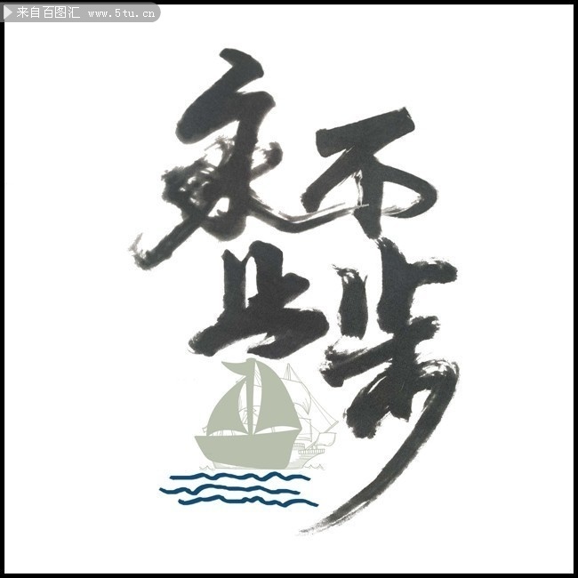 ����ֹ����־�鷨ͼƬ�ز�