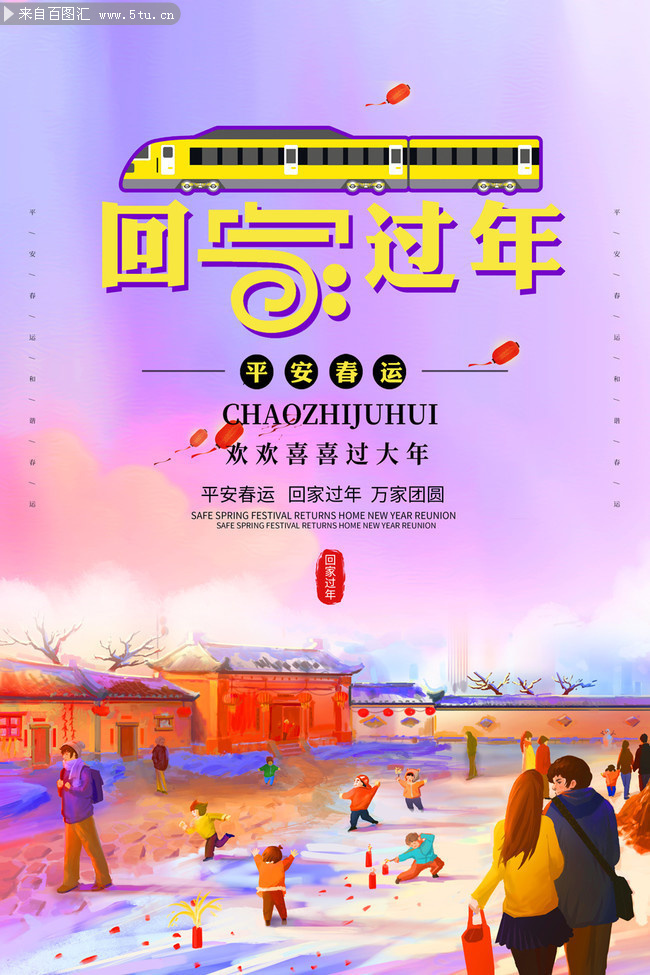 ƽ�����лؼҹ��꺣��ͼƬ
