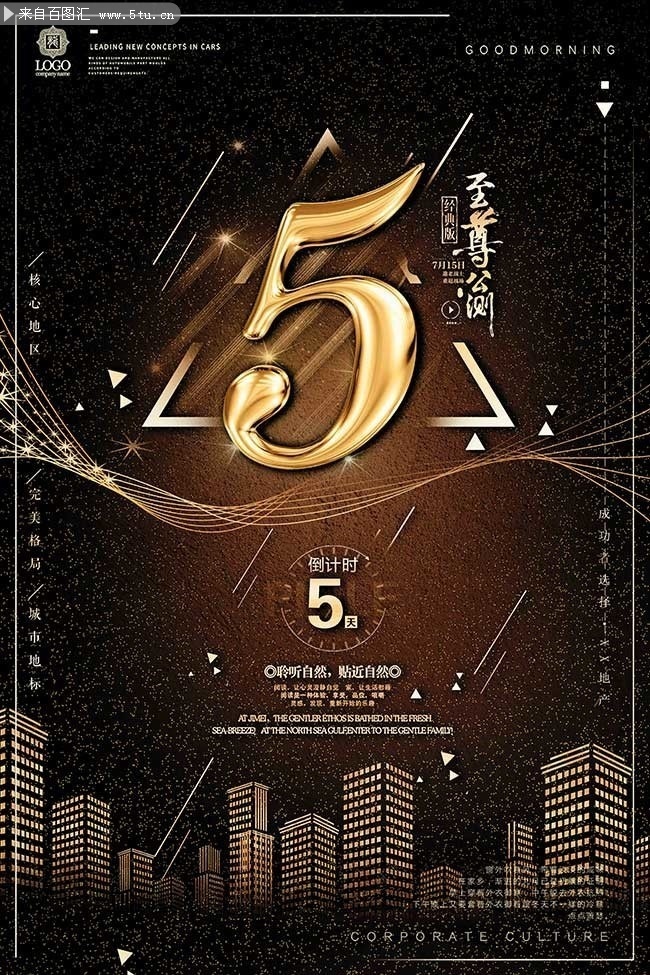 �ڽ��ز����̵���ʱ5�캣��