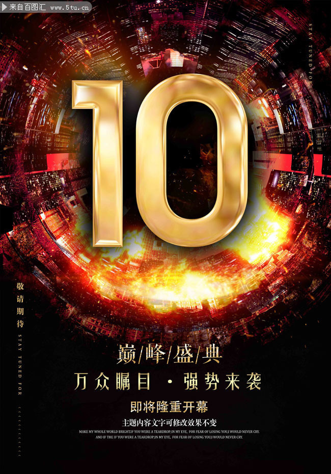 ¡�ؿ�Ļ����ʱ10�캣��