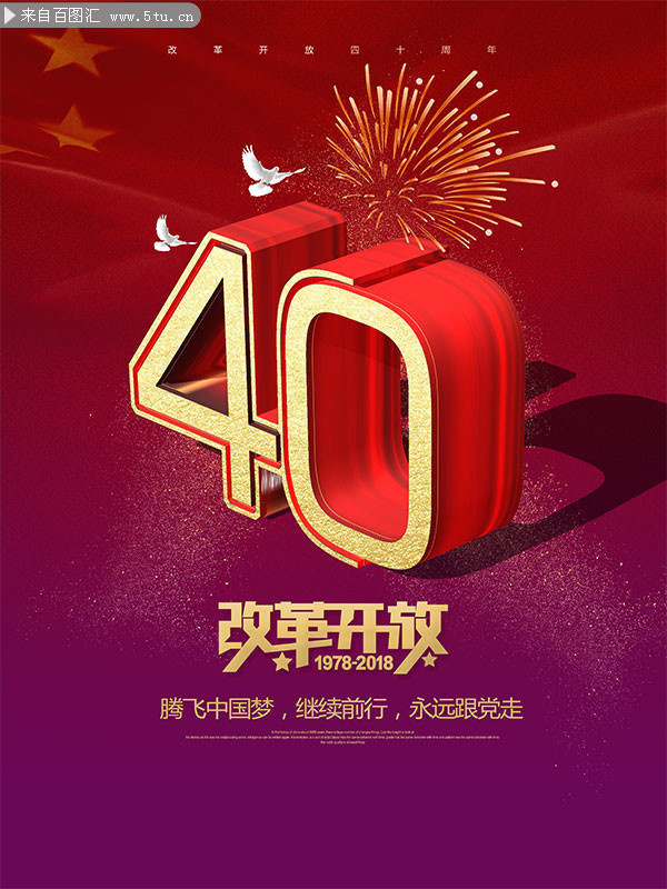 �ĸ￪��40������������ͼƬ