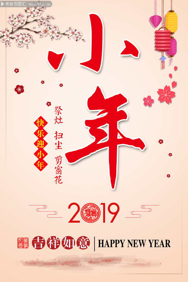 2019С�������Ļ�����ͼƬ