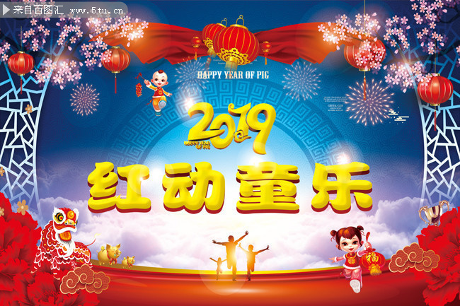 2019�춯ͯ�����걳����