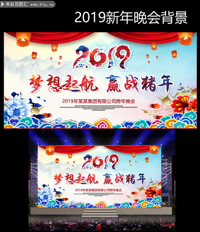 ��ͳ�й���2019�����̨���
