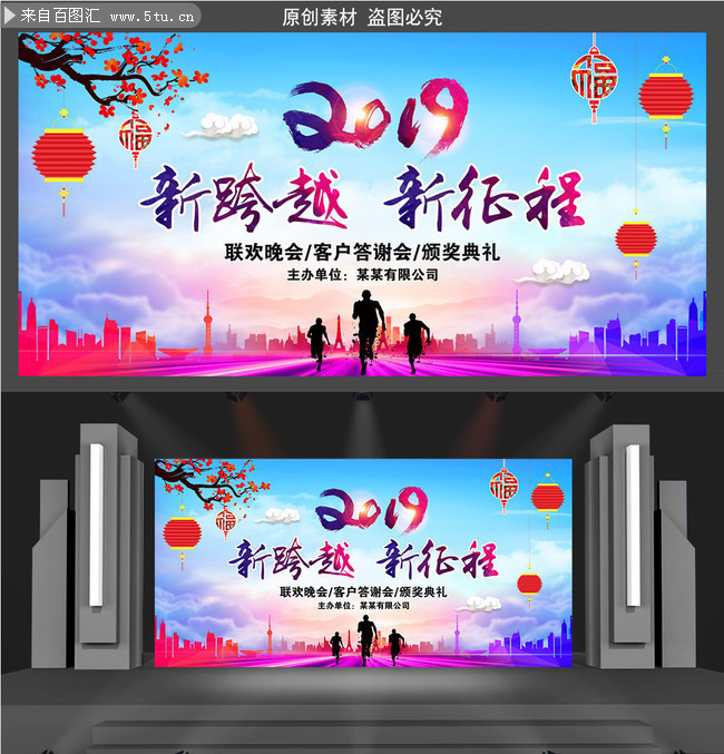 �¿�Խ������2019������̨���
