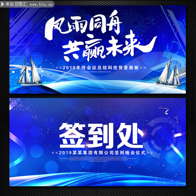 �Ƽ���˾2019����ǩ����ͼƬ
