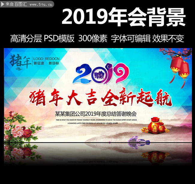 ��ͳ2019��ᱳ��������