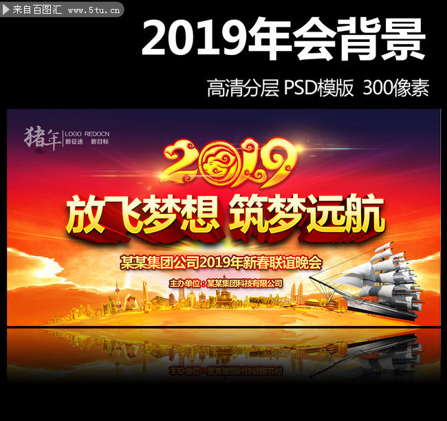 ����Զ��2019�´��������ᱳ��