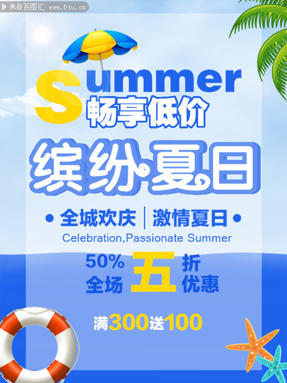 �ͷ����ճ����ͼۺ���