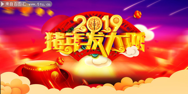 2019���귢������꺣��ͼƬ
