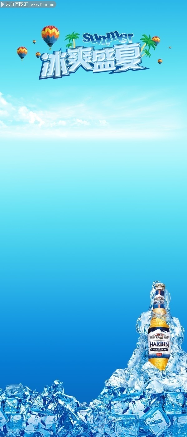 ��ˬʢ������չ�ܱ���ͼƬ