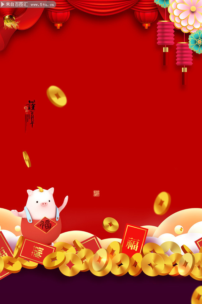 新年喜庆海报背景设计图片素材
