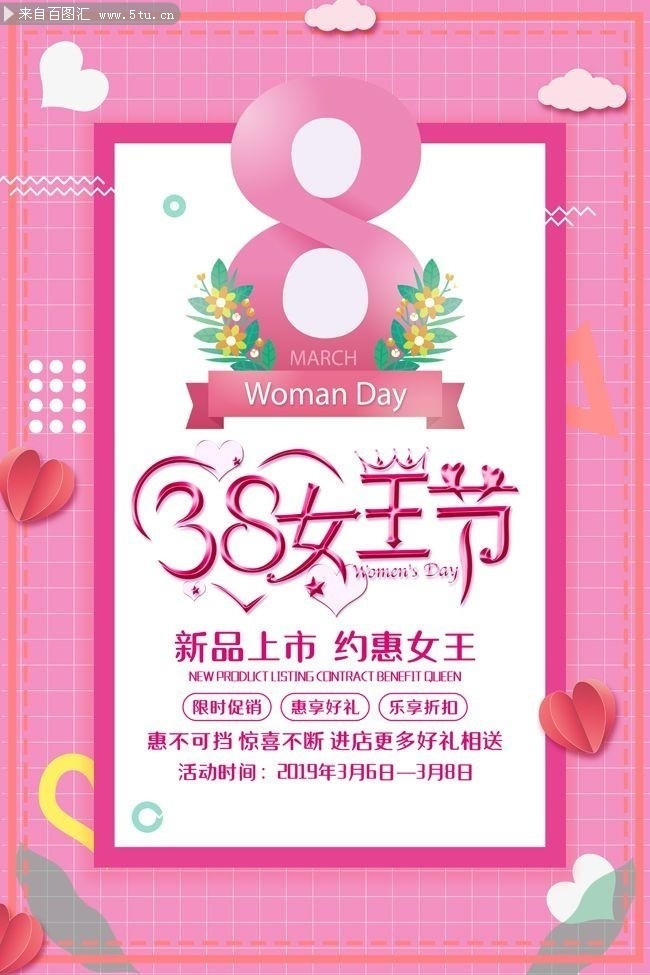 38Ů���ڴ�����������ͼƬ