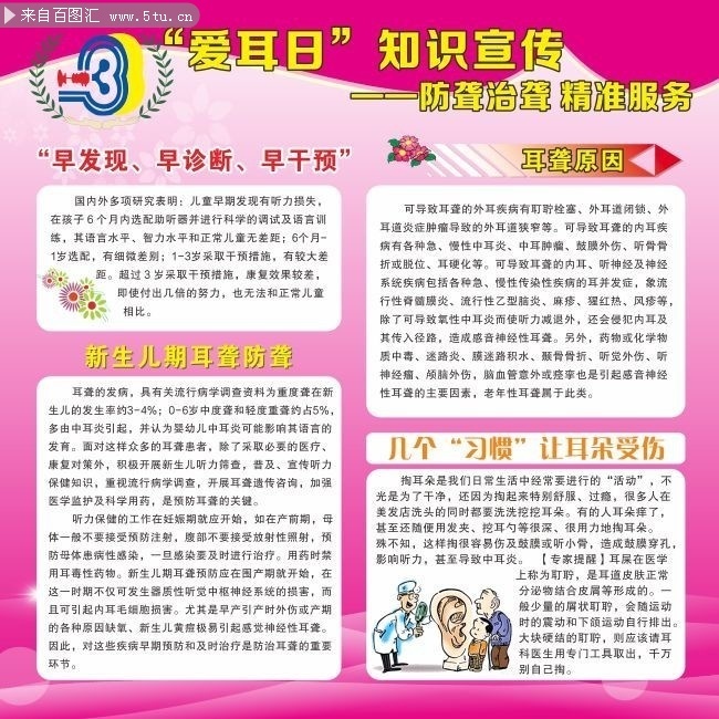 ������֪ʶ����չ��