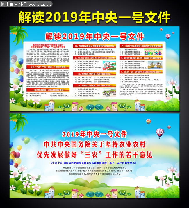 2019����һ���ļ��屨���ͼ
