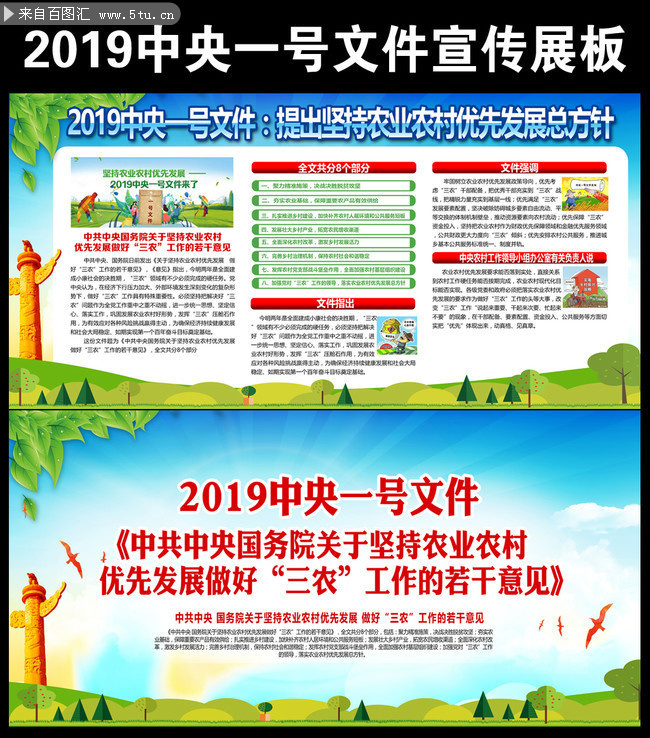 2019����һ���ļ�����չ��