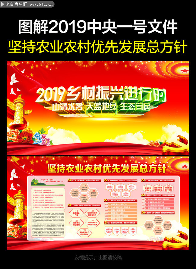 ͼ��2019����һ���ļ�չ��