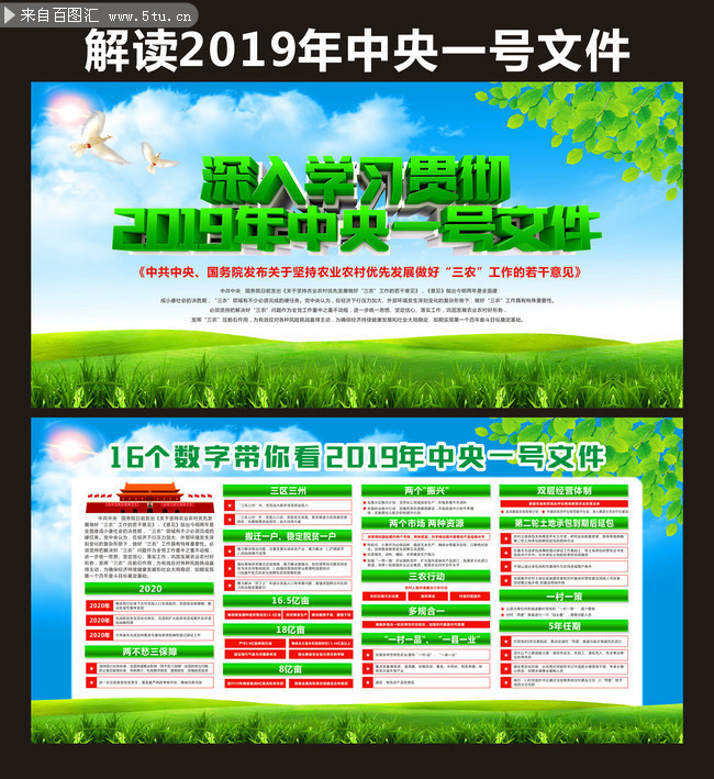 ������2019����һ���ļ�ʮ��������������