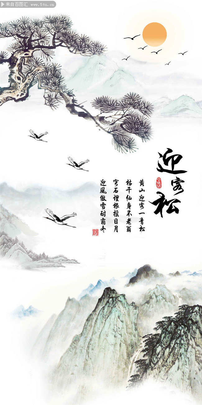 迎客松玄关装饰画
