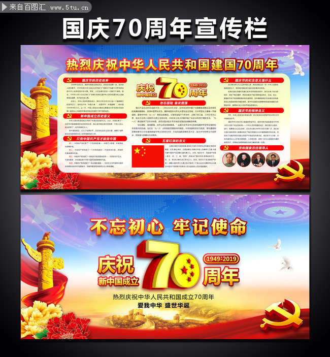 ����70��������չ������