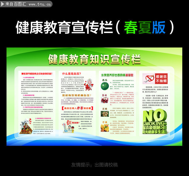 ��ɫ���½�������֪ʶ������