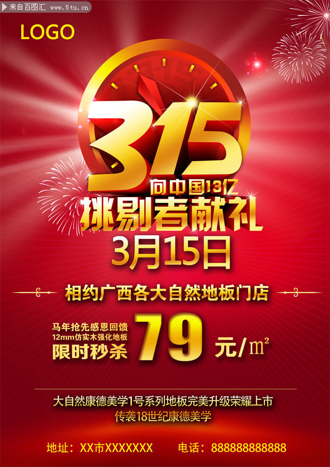 315�����պ���