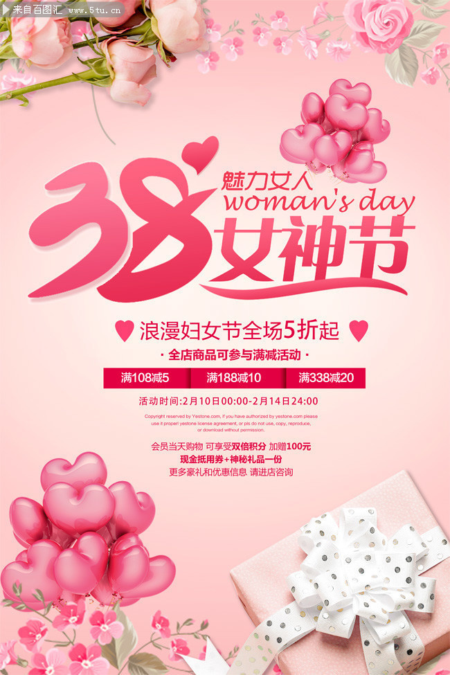 38Ů��ڴ������������ͼƬ����