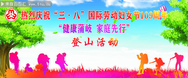 ��Ů�ڵ�ɽ���������ͼƬ