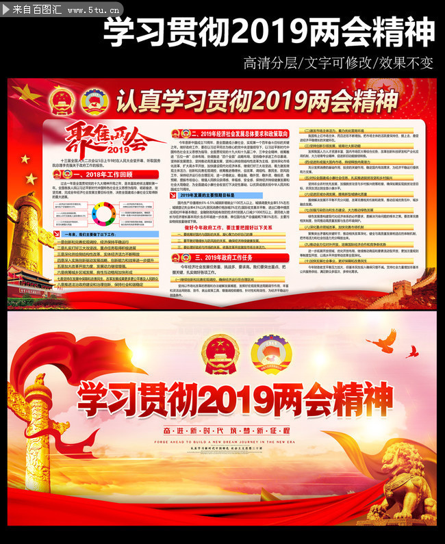 �й�ѧϰ2019ȫ�����ᾫ���չ��