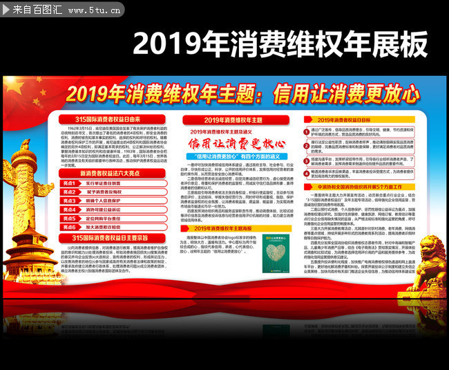 2019����άȨ�����⿴��
