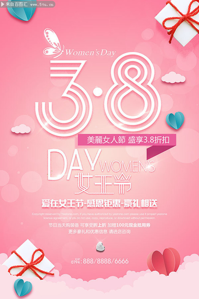 38��Ů�ڴ��������ͼƬ