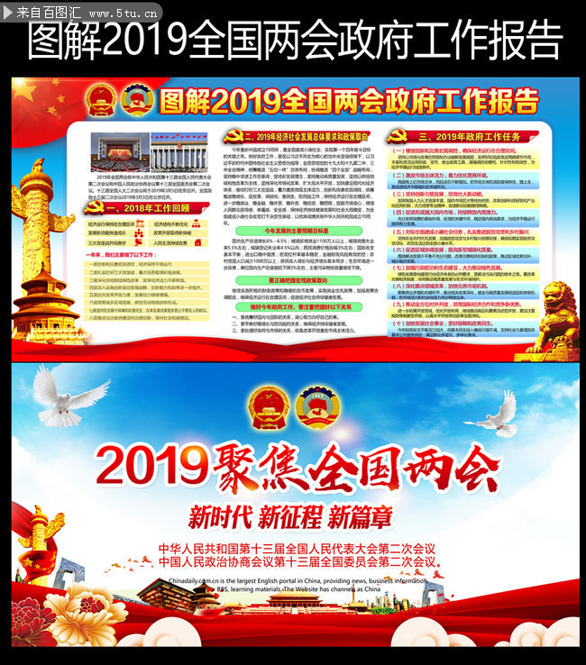 ͼ��2019����������������չ��
