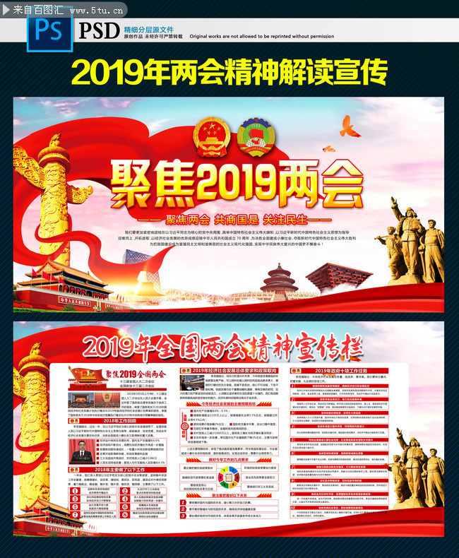 2019��ȫ������������������������