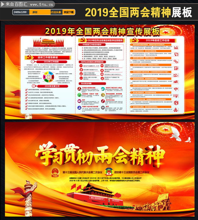 ���2019����������������չ��