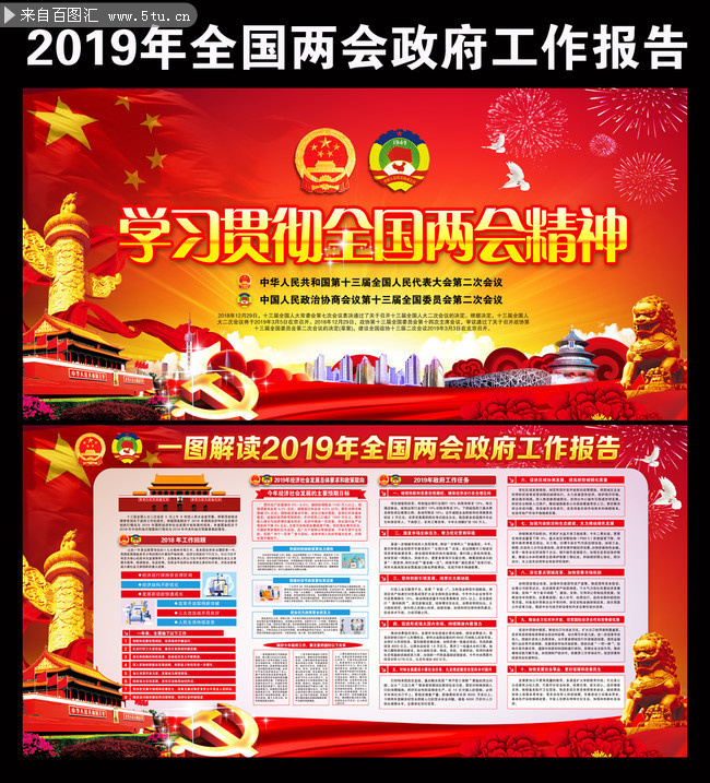 һͼ���2019��������������������