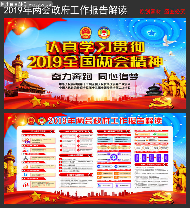 ����ѧϰ���2019��������������չ��