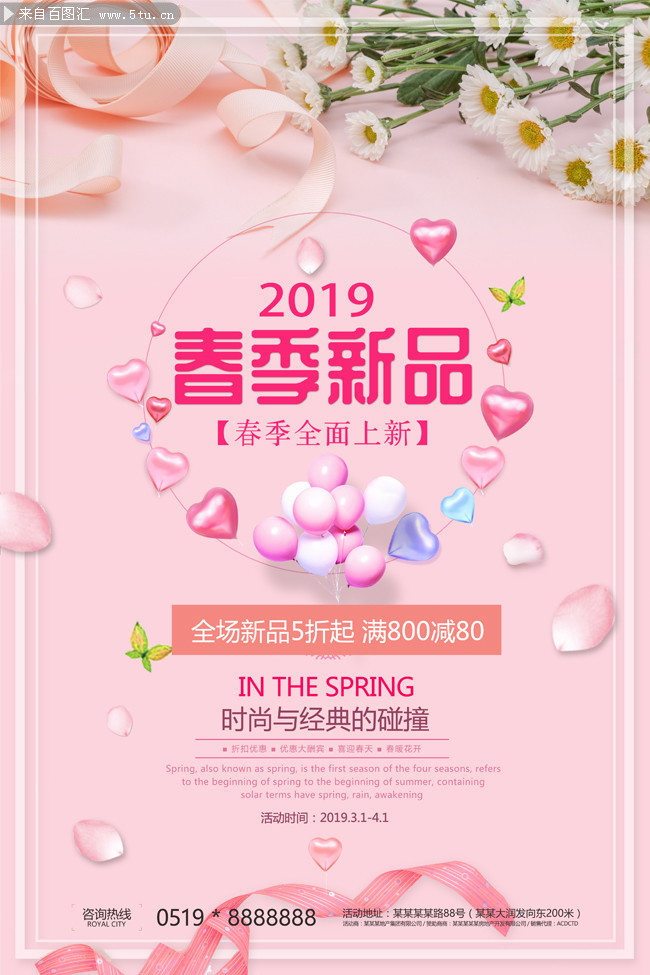 2019������Ʒ������������ز�
