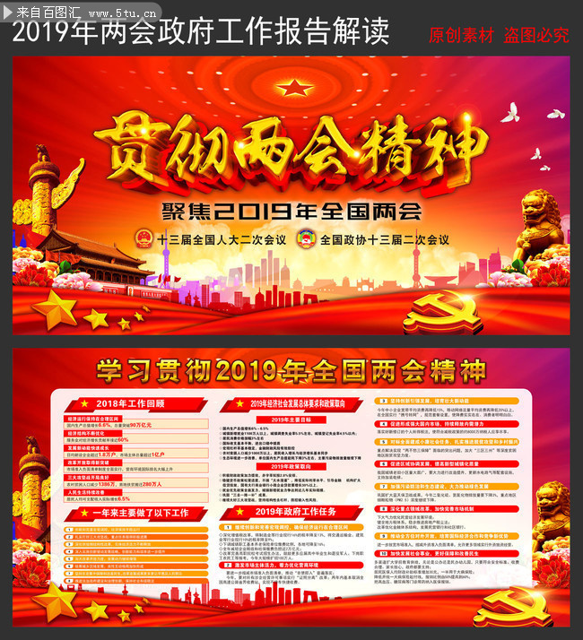 �᳹ѧϰ2019���ᾫ�񿴰�