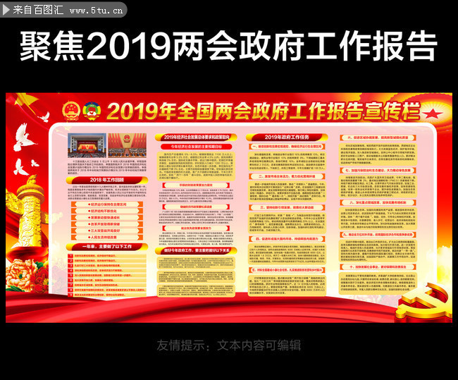 ���2019����������������屨���