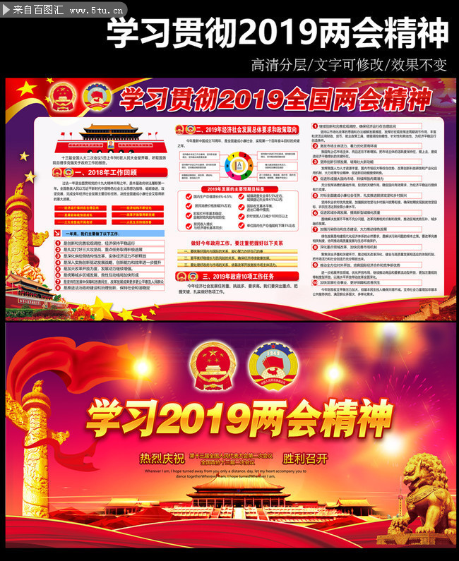 ���2019ȫ������������������չ��
