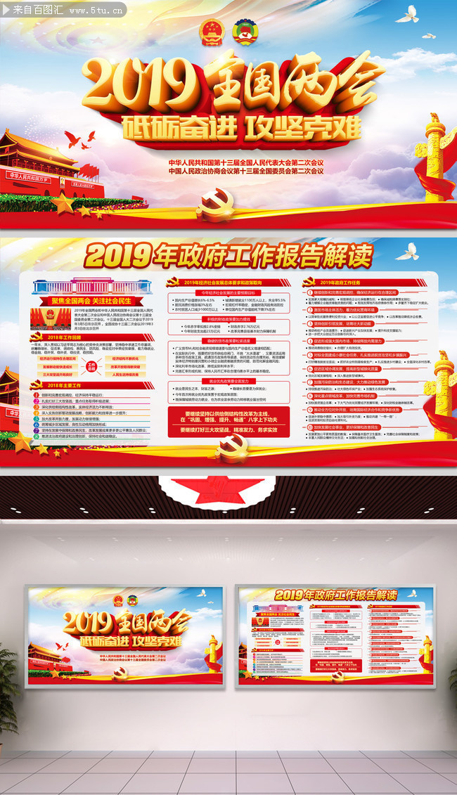 2019�����ῴ����չ�����