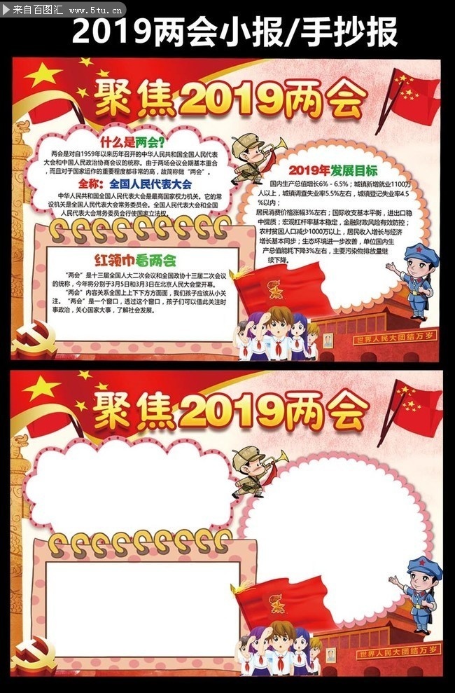 ѧϰ2019���ᾫ���ֳ���